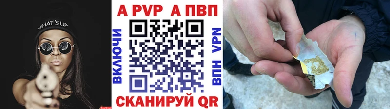 закладка  Заречный  МЕГА зеркало  Alpha PVP мука 