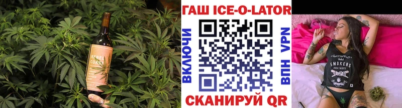Еда ТГК марихуана  дарк нет как зайти  Заречный 
