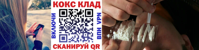 Кокаин Боливия  Заречный 