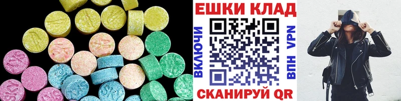 ЭКСТАЗИ Cube  мега ссылки  Заречный 