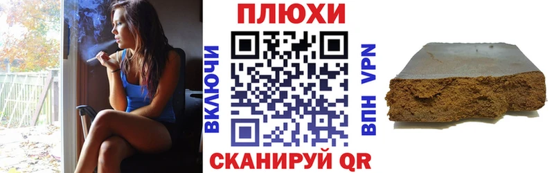 ГАШ Premium  ссылка на мегу онион  Заречный 