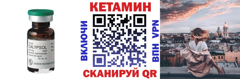 Кетамин ketamine  mega как войти  Заречный  где найти наркотики 