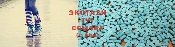не бодяженный Горно-Алтайск