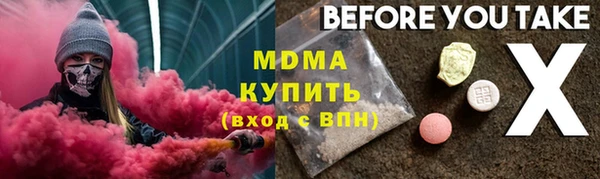 не бодяженный Горно-Алтайск