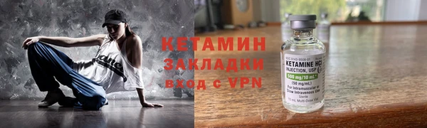 MDMA Premium VHQ Горнозаводск