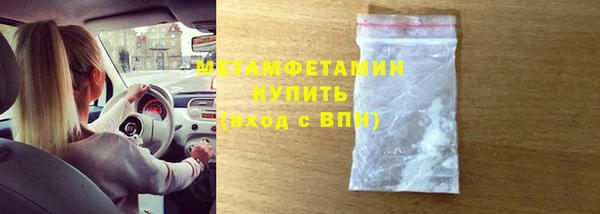 apvp Горняк