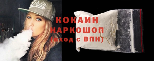 MDMA Premium VHQ Горнозаводск