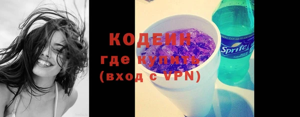MDMA Premium VHQ Горнозаводск