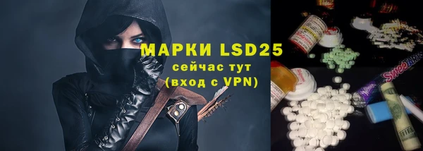 MDMA Premium VHQ Горнозаводск