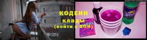MDMA Premium VHQ Горнозаводск