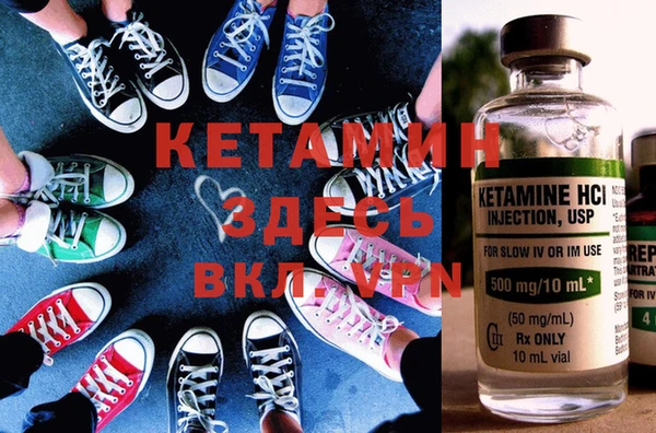 MDMA Premium VHQ Горнозаводск