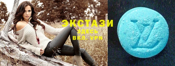 MDMA Premium VHQ Горнозаводск