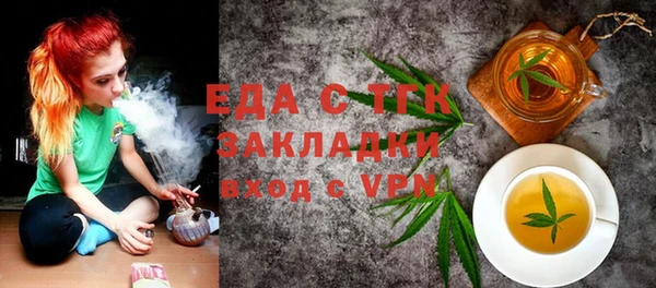 MDMA Premium VHQ Горнозаводск