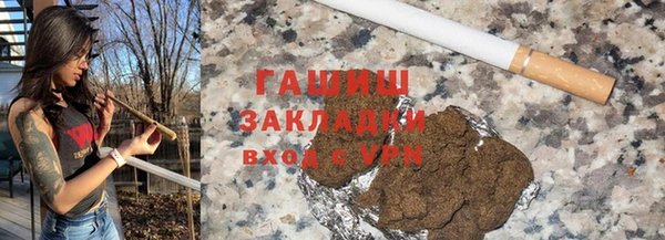 не бодяженный Горно-Алтайск