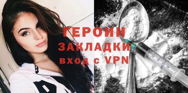 apvp Горняк