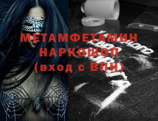 не бодяженный Горно-Алтайск