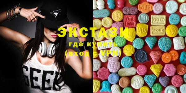 MDMA Premium VHQ Горнозаводск