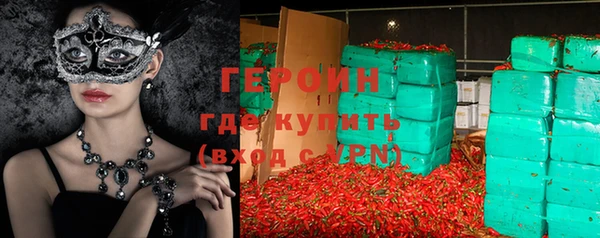 не бодяженный Горно-Алтайск