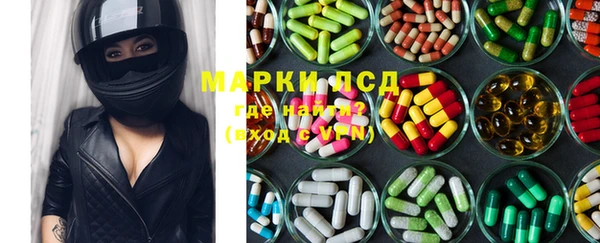 MDMA Premium VHQ Горнозаводск