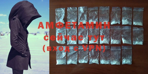 MDMA Premium VHQ Горнозаводск