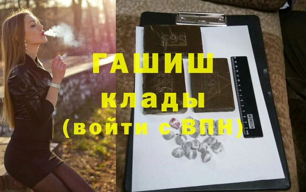 MDMA Premium VHQ Горнозаводск