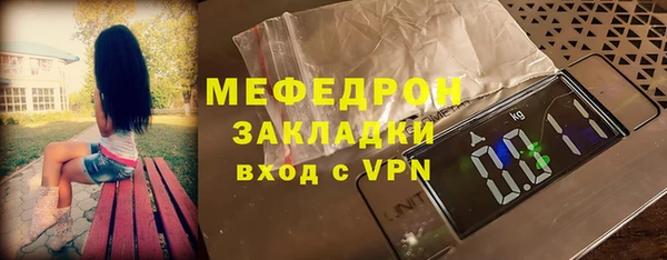 не бодяженный Горно-Алтайск