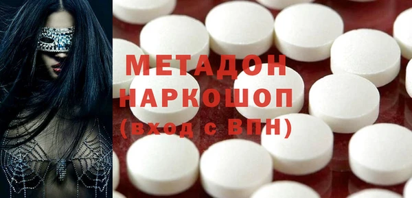 MDMA Premium VHQ Горнозаводск