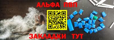мефедрон мука Усть-Джегута