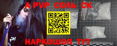 альфа пвп VHQ Усть-Илимск