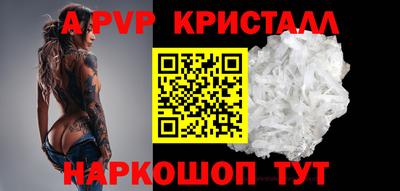альфа пвп VHQ Усть-Илимск
