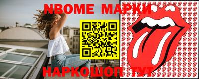 мефедрон мука Усть-Джегута