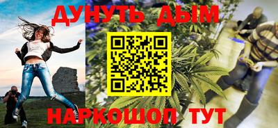 мефедрон мука Усть-Джегута