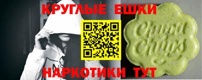 мефедрон мука Усть-Джегута