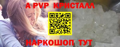 марихуана Уссурийск