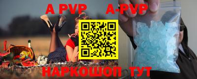 мефедрон мука Усть-Джегута