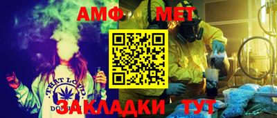 мефедрон мука Усть-Джегута
