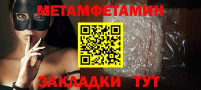 мефедрон мука Усть-Джегута