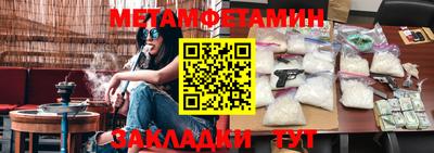мефедрон мука Усть-Джегута