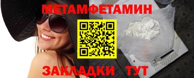 марихуана Уссурийск