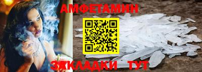 мефедрон мука Усть-Джегута