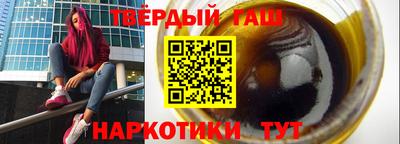 марихуана Уссурийск