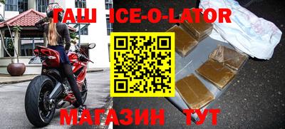 альфа пвп VHQ Усть-Илимск