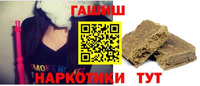 альфа пвп VHQ Усть-Илимск