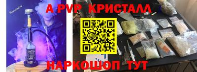 марихуана Уссурийск