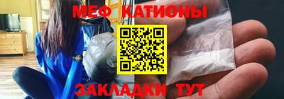 мефедрон мука Усть-Джегута
