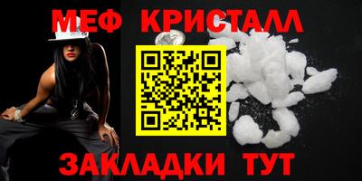 альфа пвп VHQ Усть-Илимск