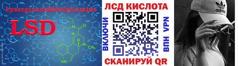 ЛСД экстази кислота  Заречный 