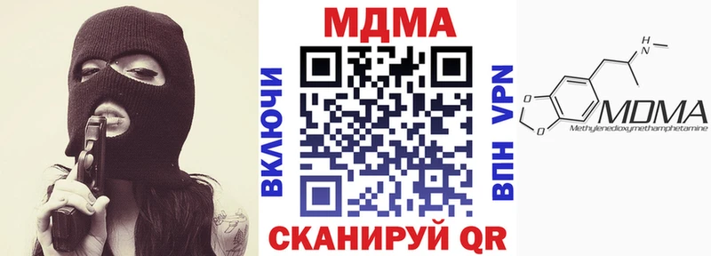 купить закладку  Заречный  MDMA кристаллы 