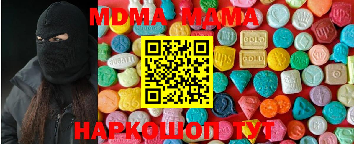 МЕФ   Конопля  ТГК  Вход с VPN  Заречный  Гашиш  ГАШИШ 