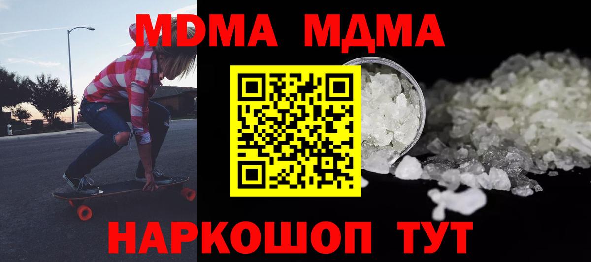 ГАШ Заречный